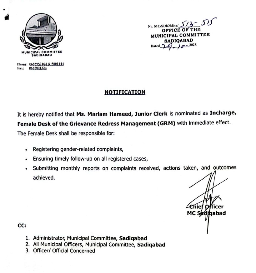 Women Faciliation Desk Notification  