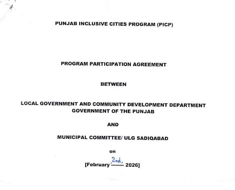 Program Participation Agreement  