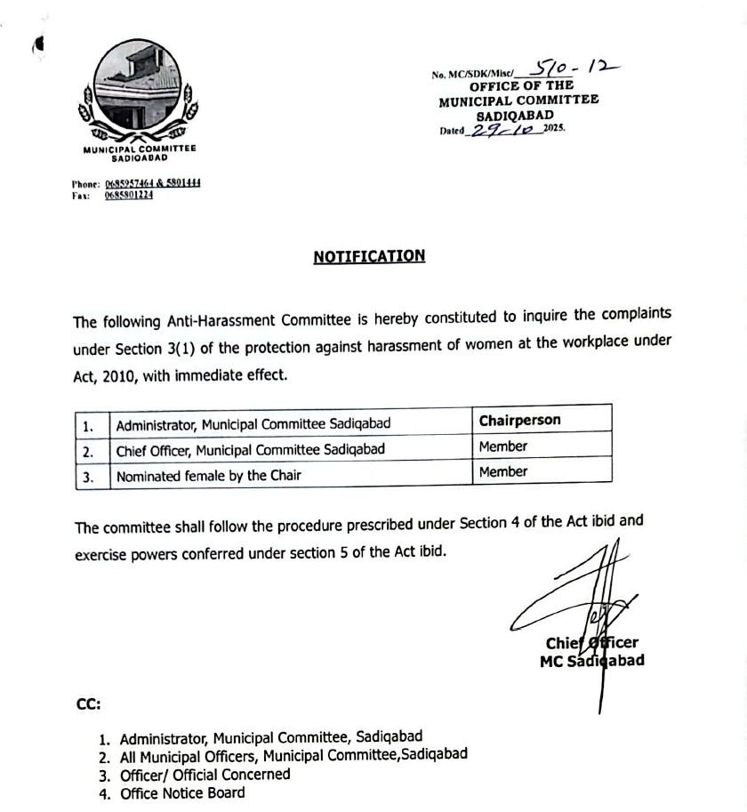 Anti Harrasment Committee_Notifications  